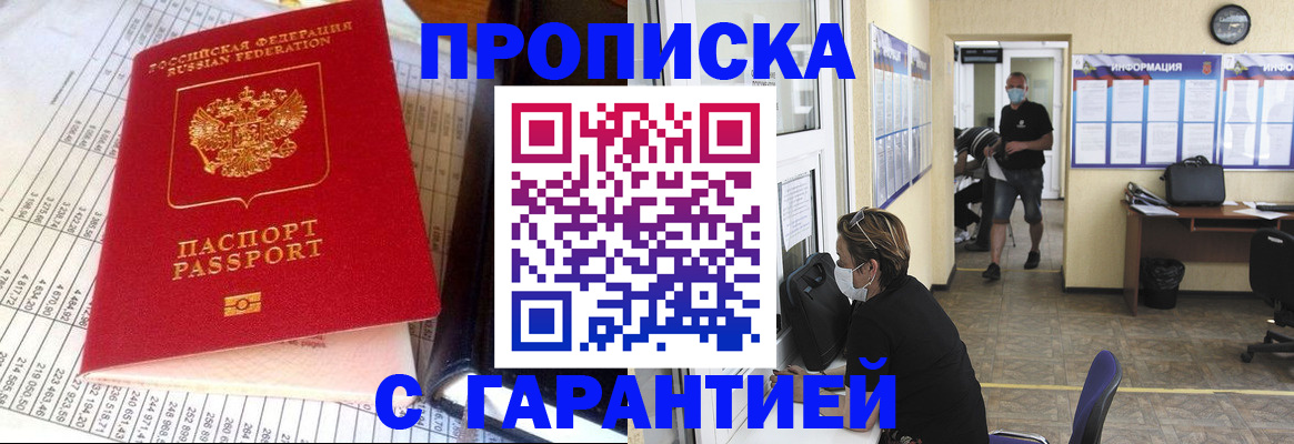 регистрация для дет. сада в Нелидово